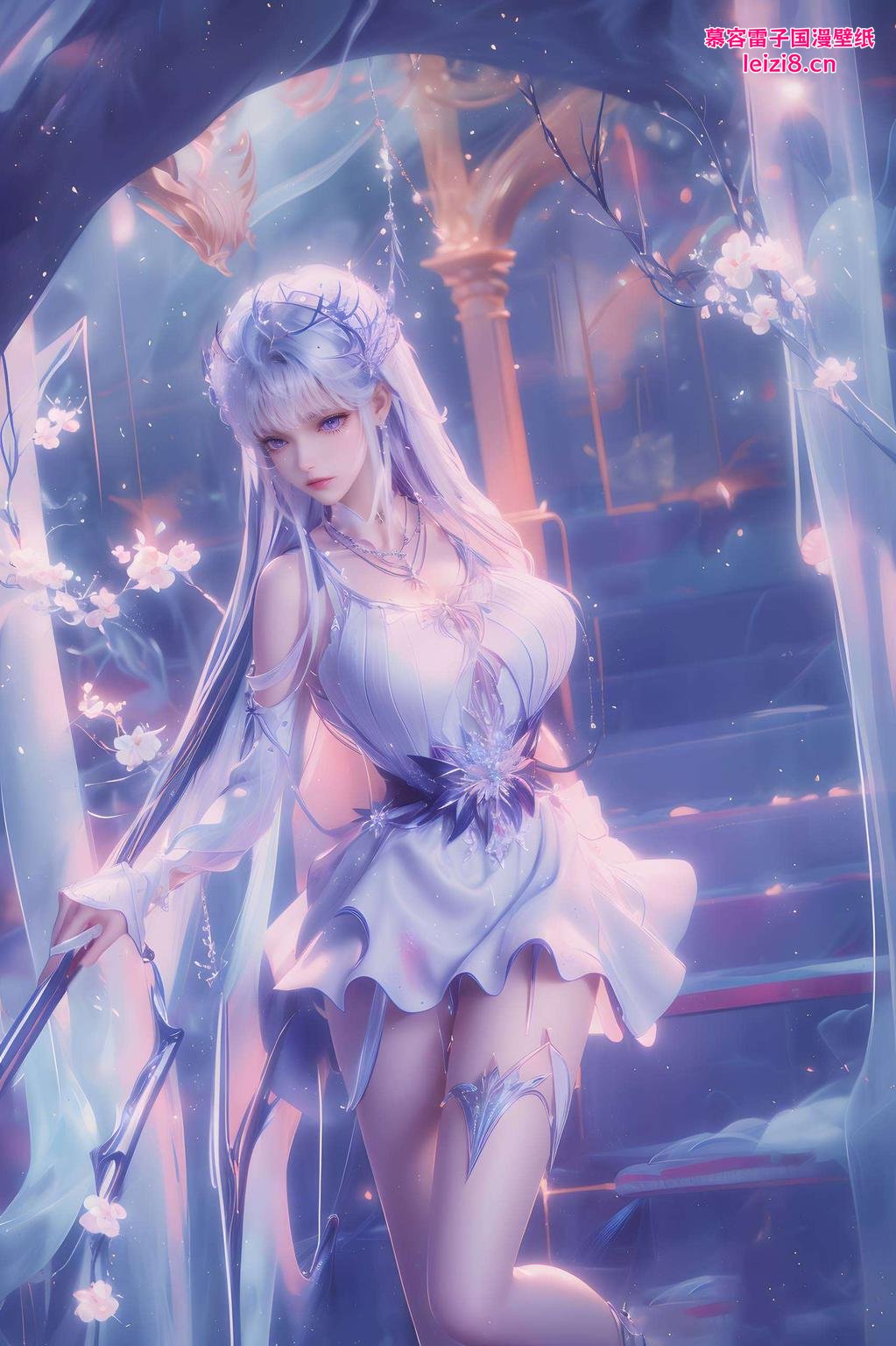 快来体验圣采儿的魅力吧！